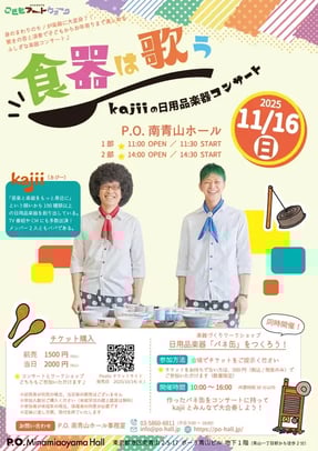 event_flyer