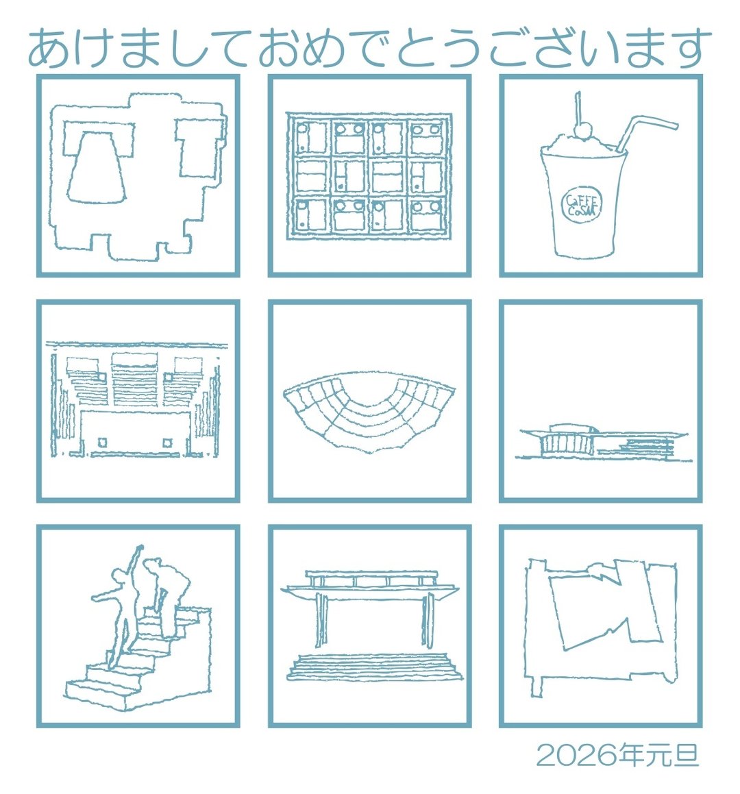 2026年賀状_コーポレートサイトお知らせ