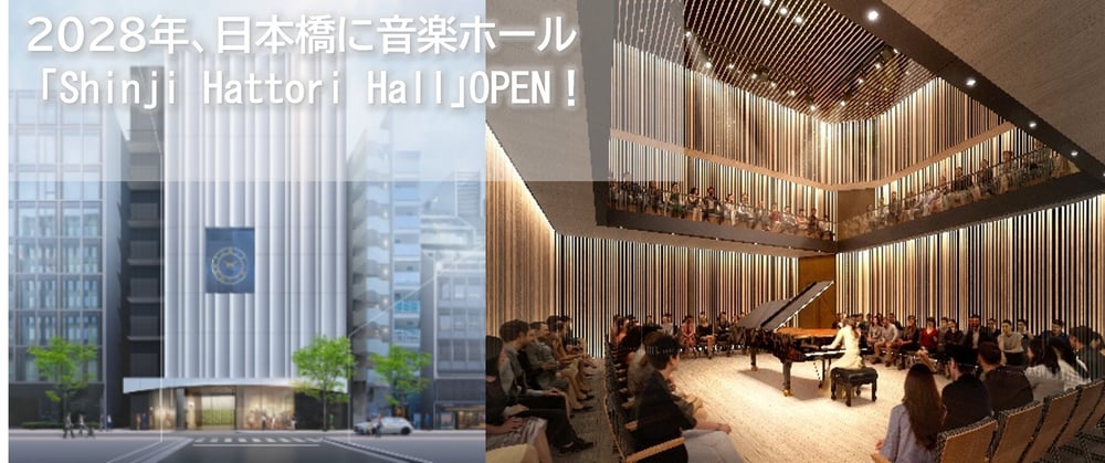 Shinji Hattori Hallオープン_サムネイル
