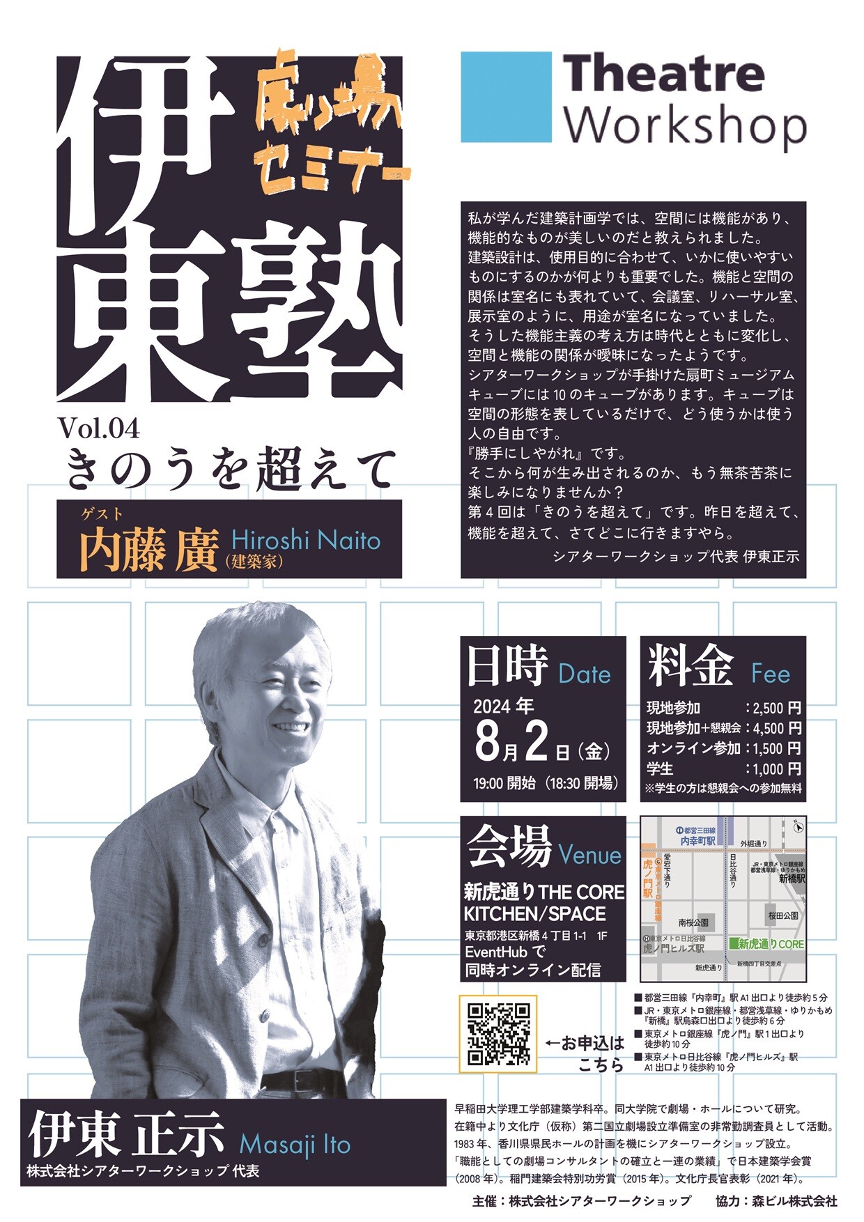 現代演劇講座〈第4巻〉世界の演劇 (1959年) シェイクスピア時代の演劇世界──演劇研究とデジタル