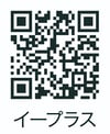 QR_eplus