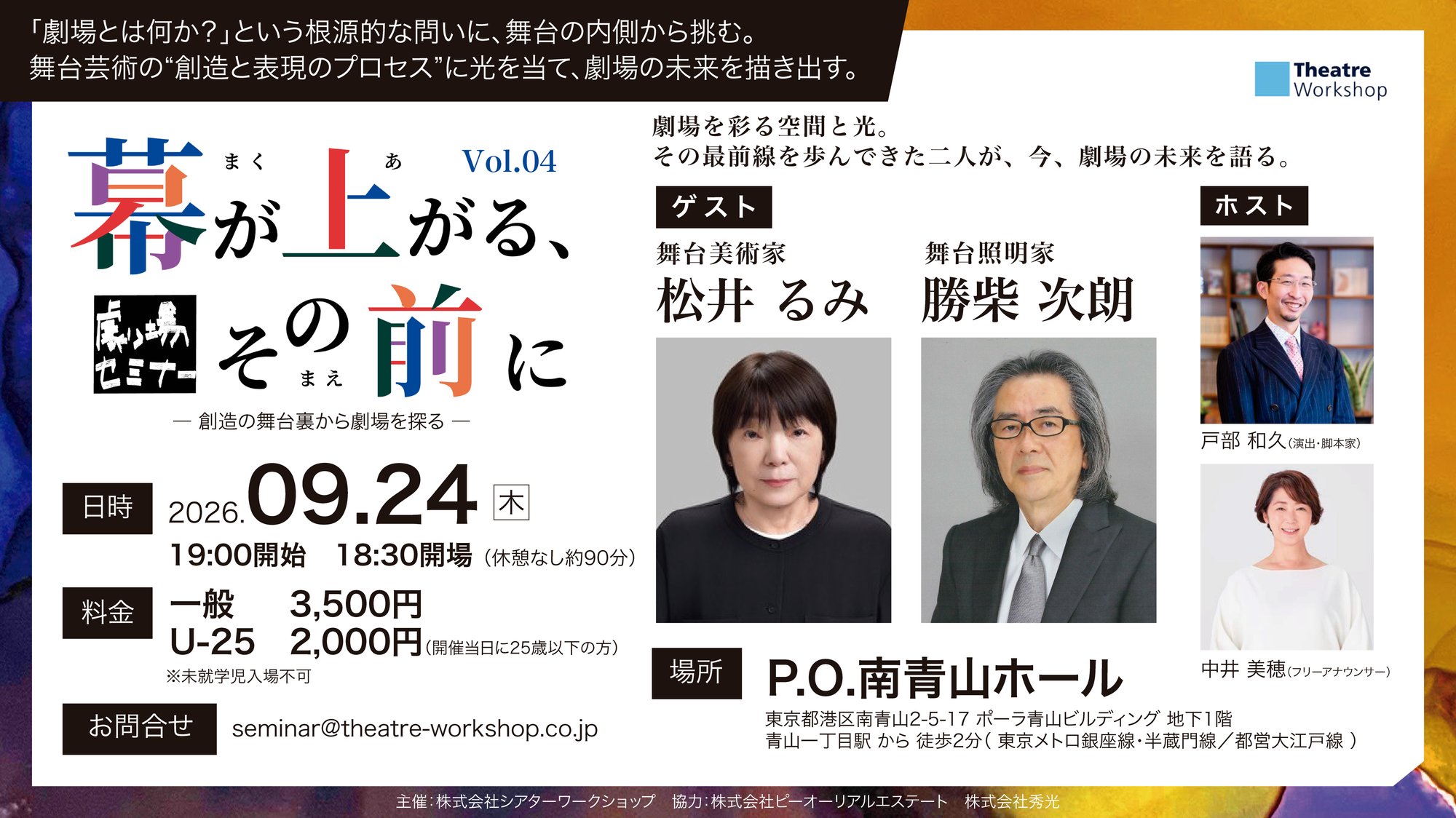 【vol04】eventhub_バナー 【vol04】eventhub_バナー