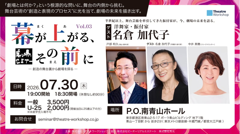 eventhub_バナー_03