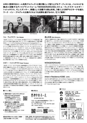 print_A4flyer_ura_OL