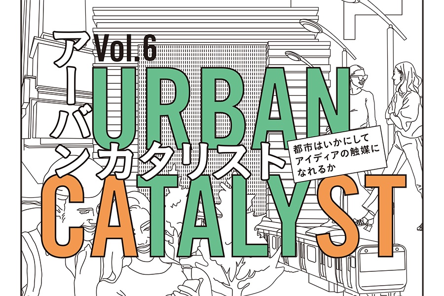 渋谷キャスト トークイベント 『Urban Catalyst Vol.6 ブルックリン・ウェイ・オブ・ライフ』のサムネイル