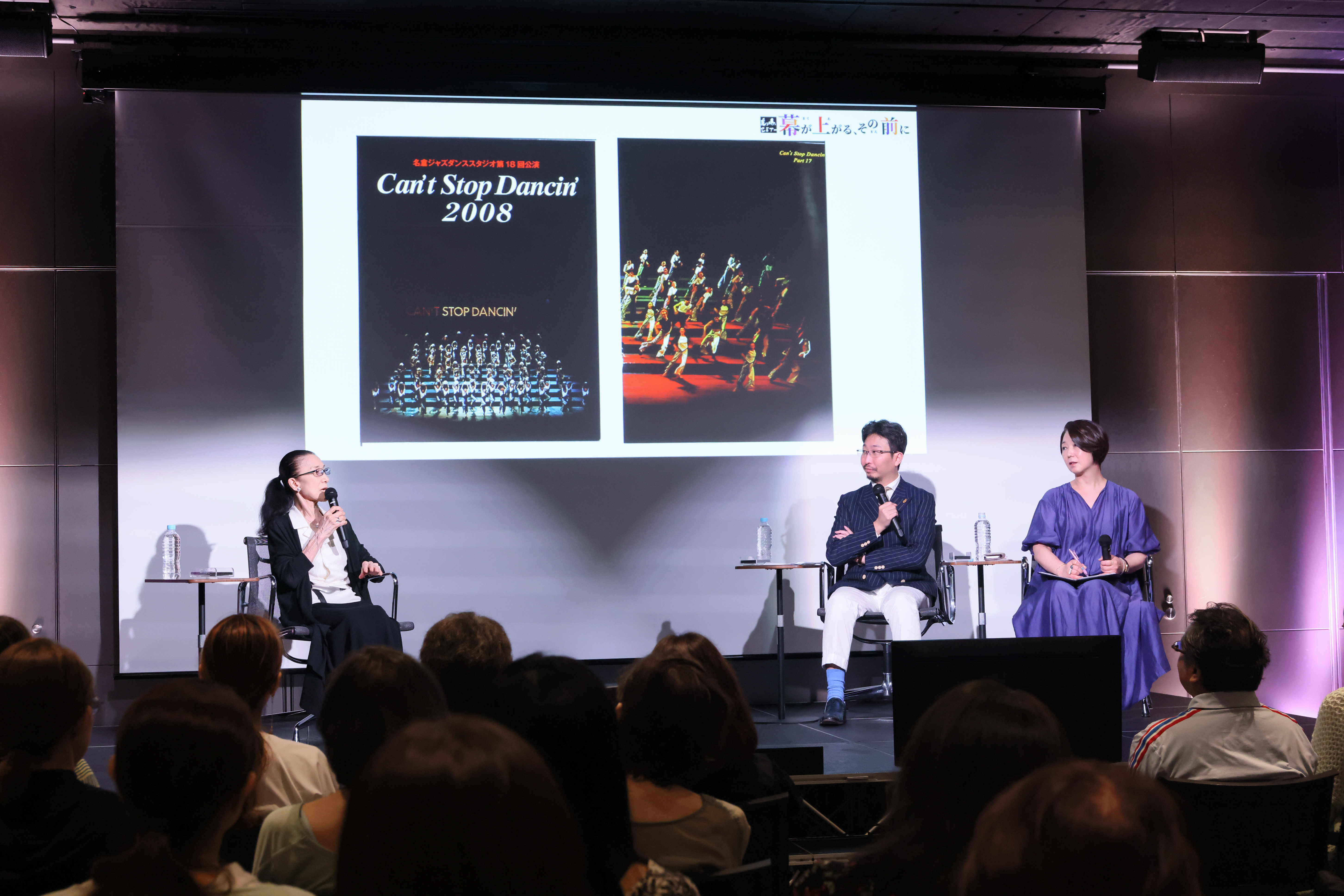 ステージの様子。名倉氏にとって思い出深い、青山劇場での公演の様子がスクリーンにうつっている。