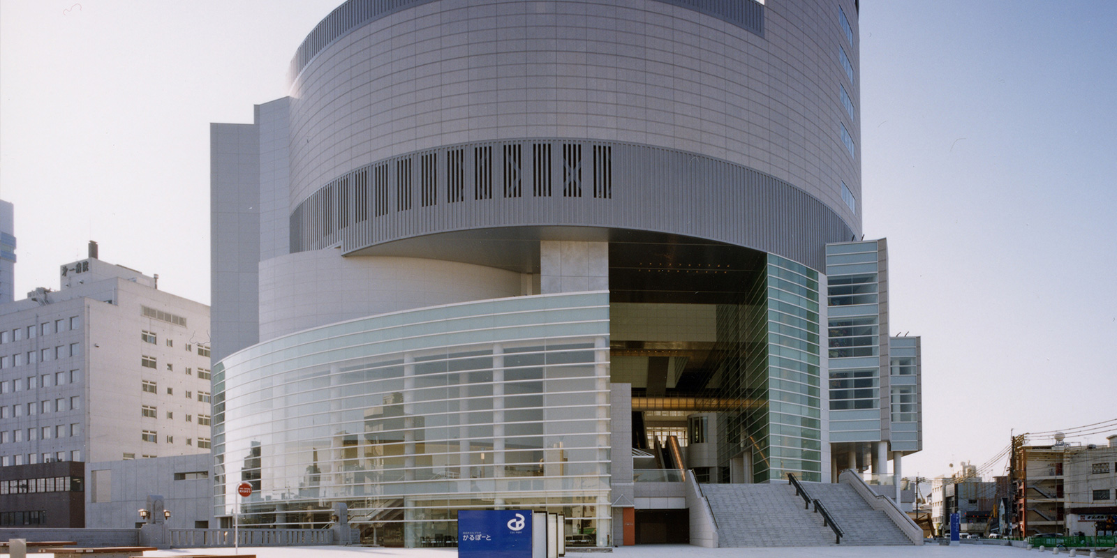Kochi-City Culture Plaza CUL-PORT