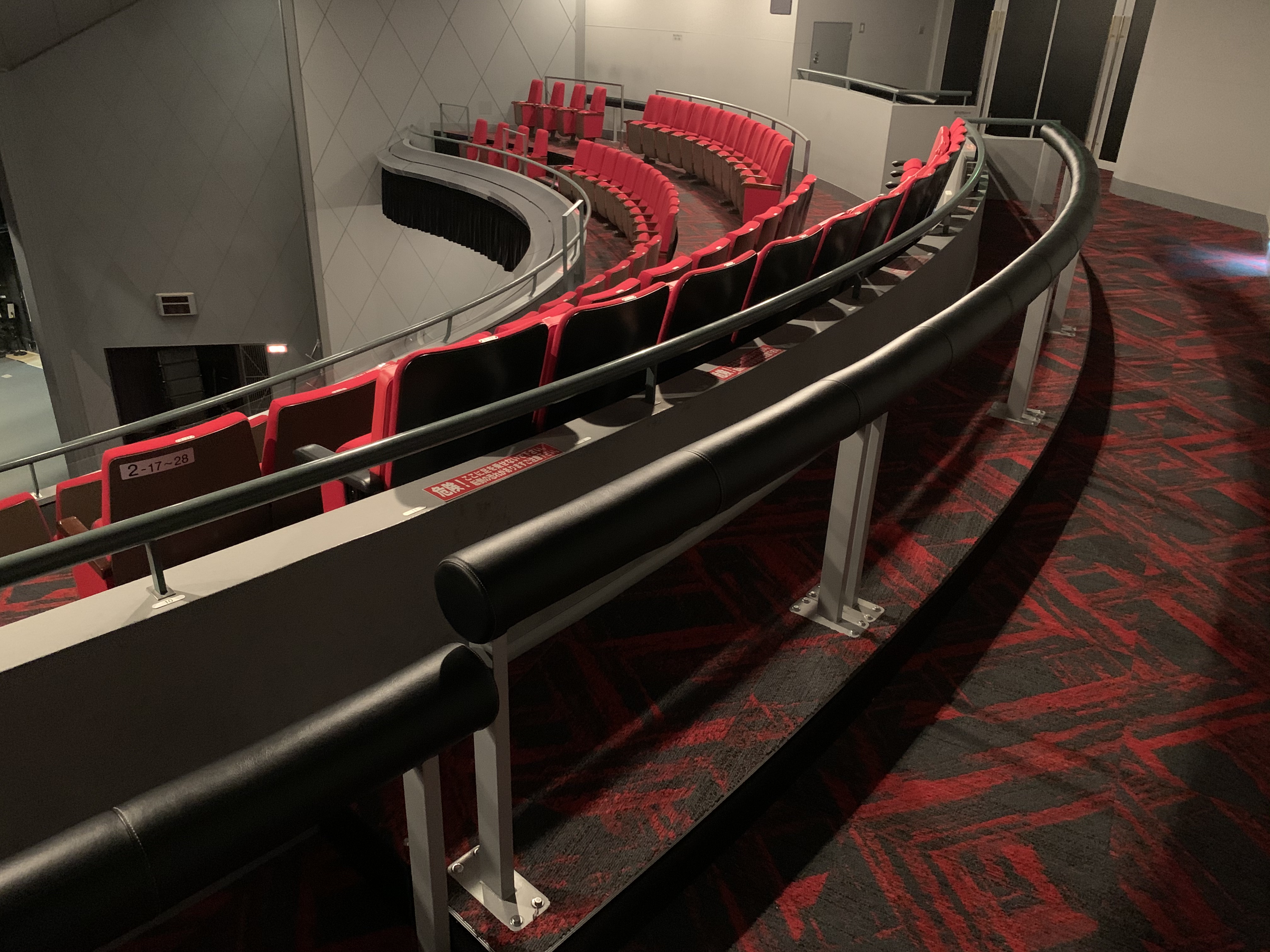 AiiA 2.5 Theater Kobe