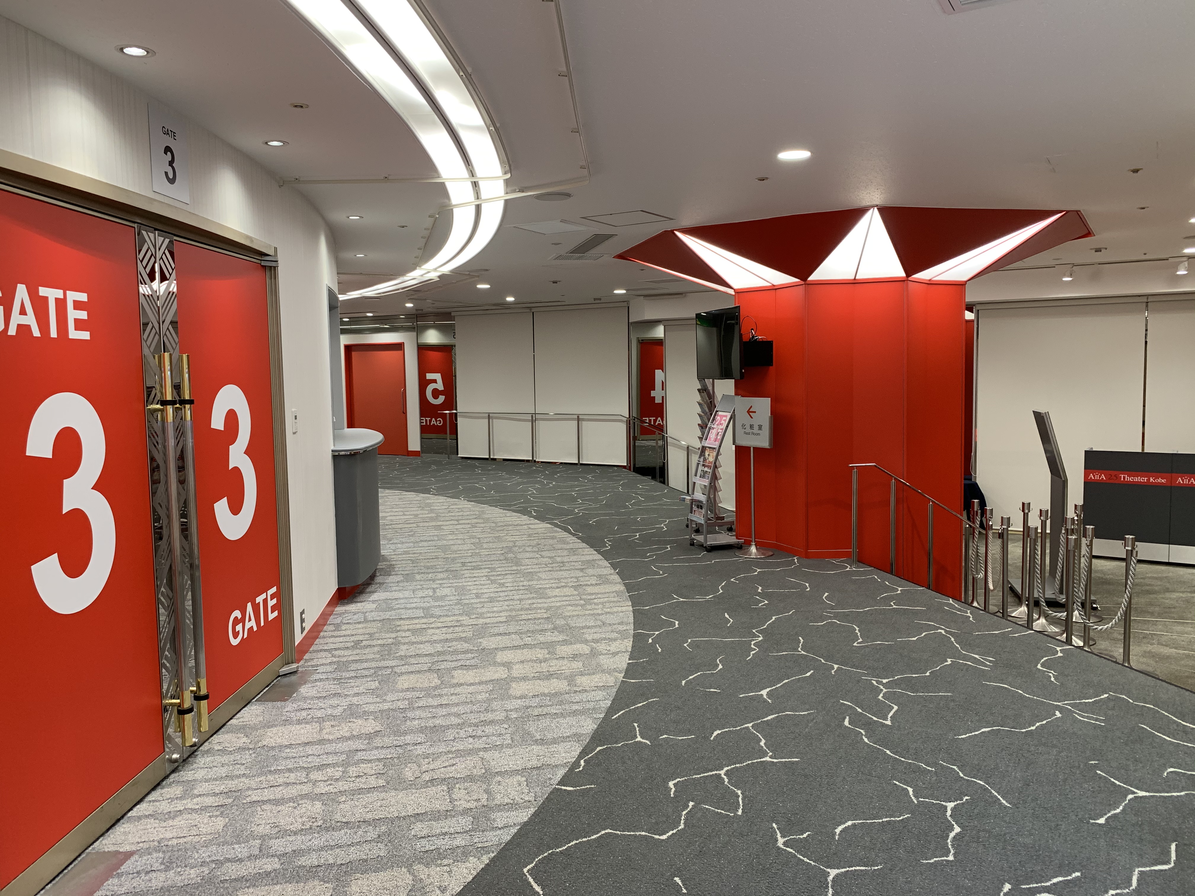 AiiA 2.5 Theater Kobe