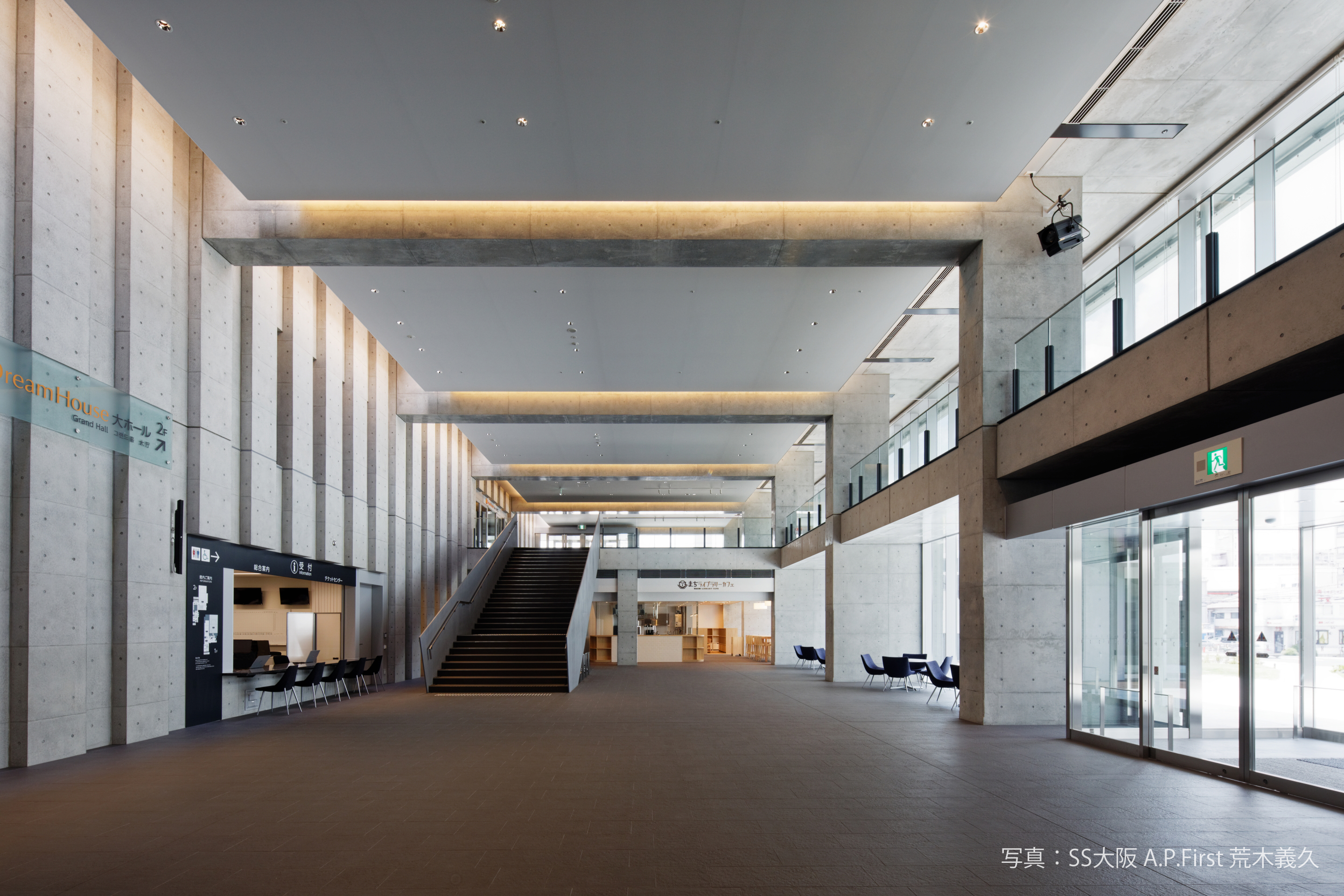 HIGASHIOSAKA Cultural Creation Hall