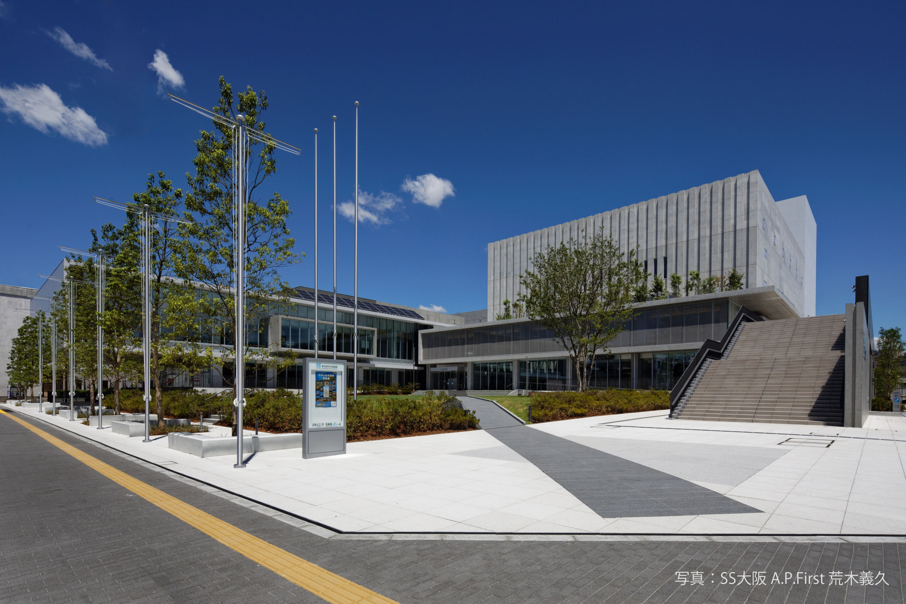 HIGASHIOSAKA Cultural Creation Hall