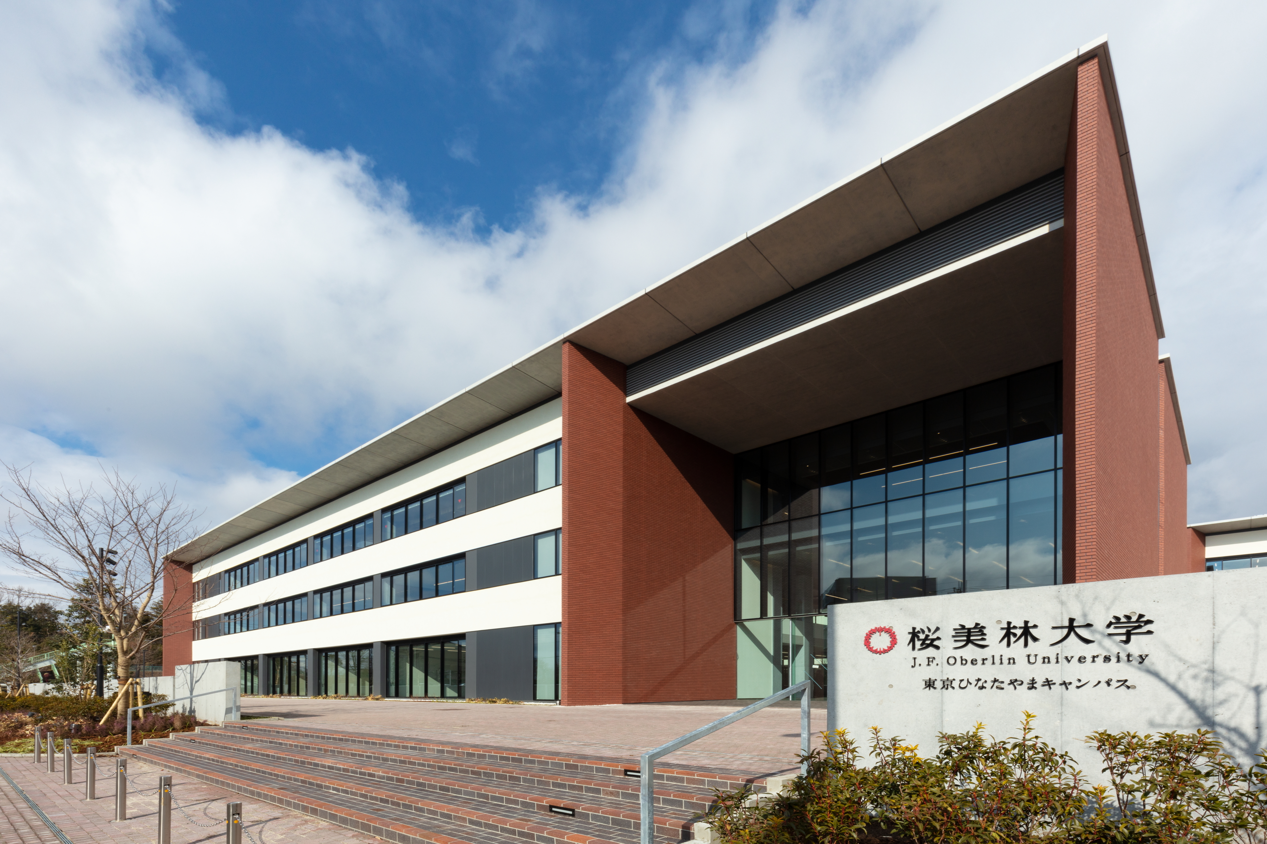 J. F. OBERLIN UNIVERSITY Tokyo Hinatayama Campus SOTTAKUKAN