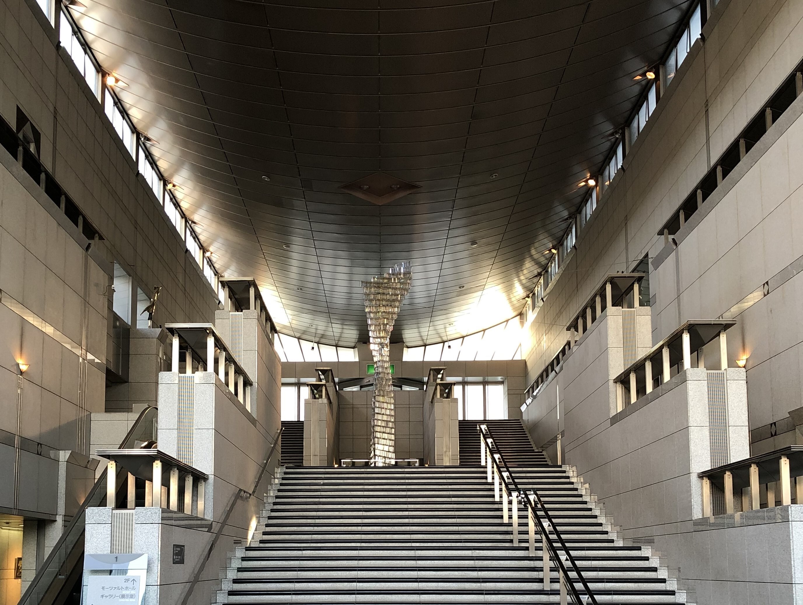 KATSUSHIKA SYMPHONY HILLS