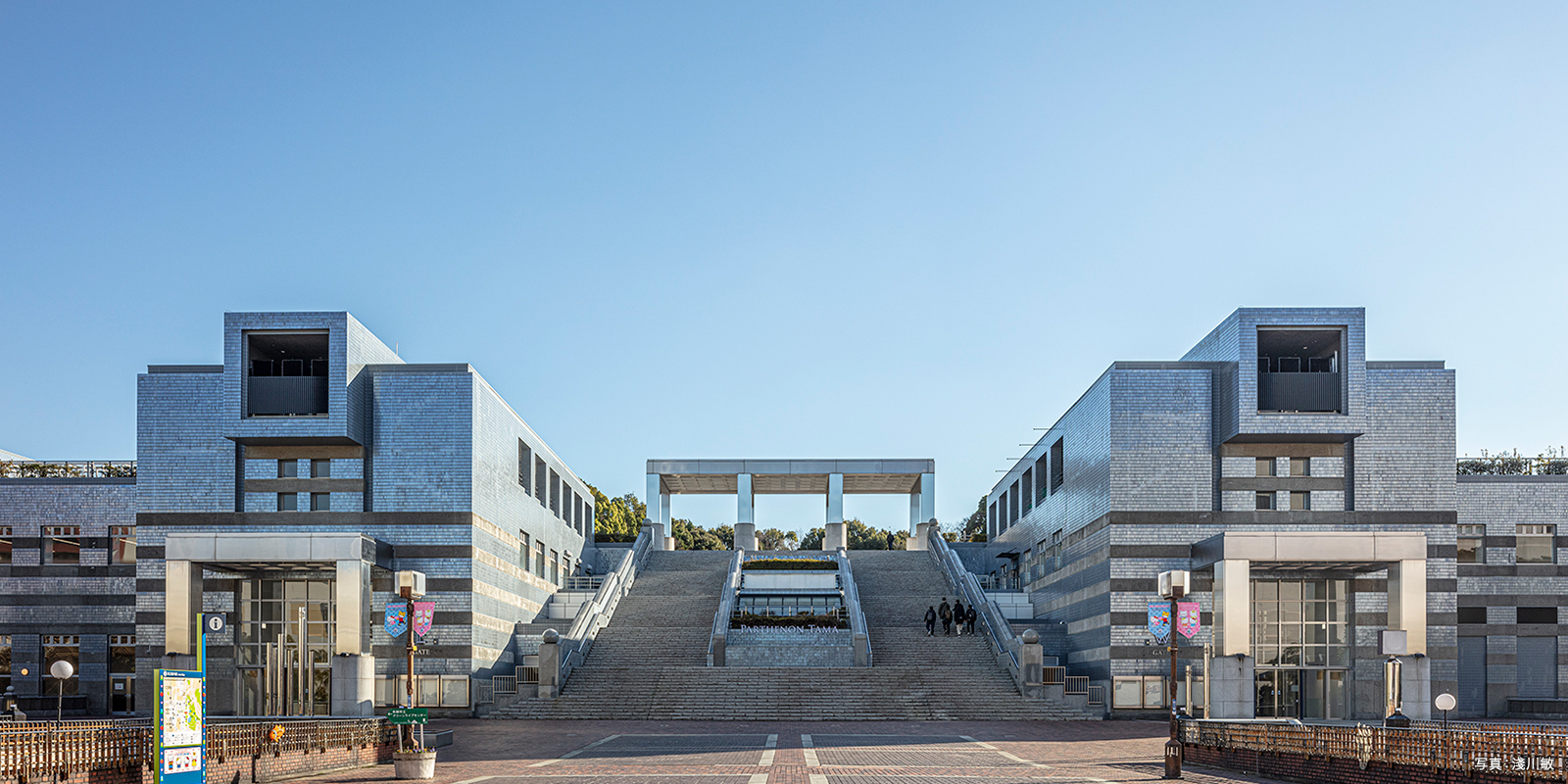TAMA CITY COMBINED CULTURAL CENTER
