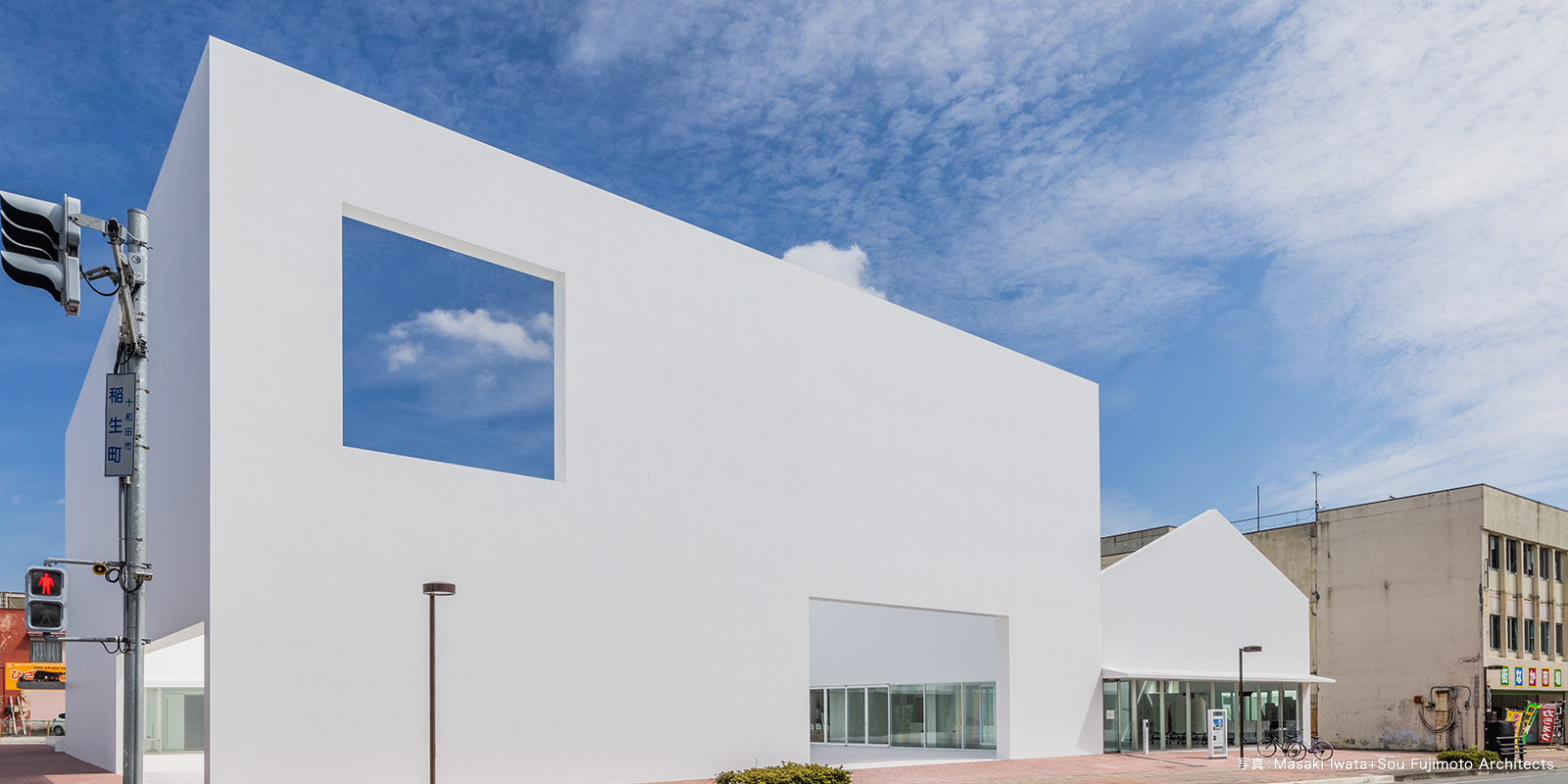 Towada City Community Center, “TOWAFURU