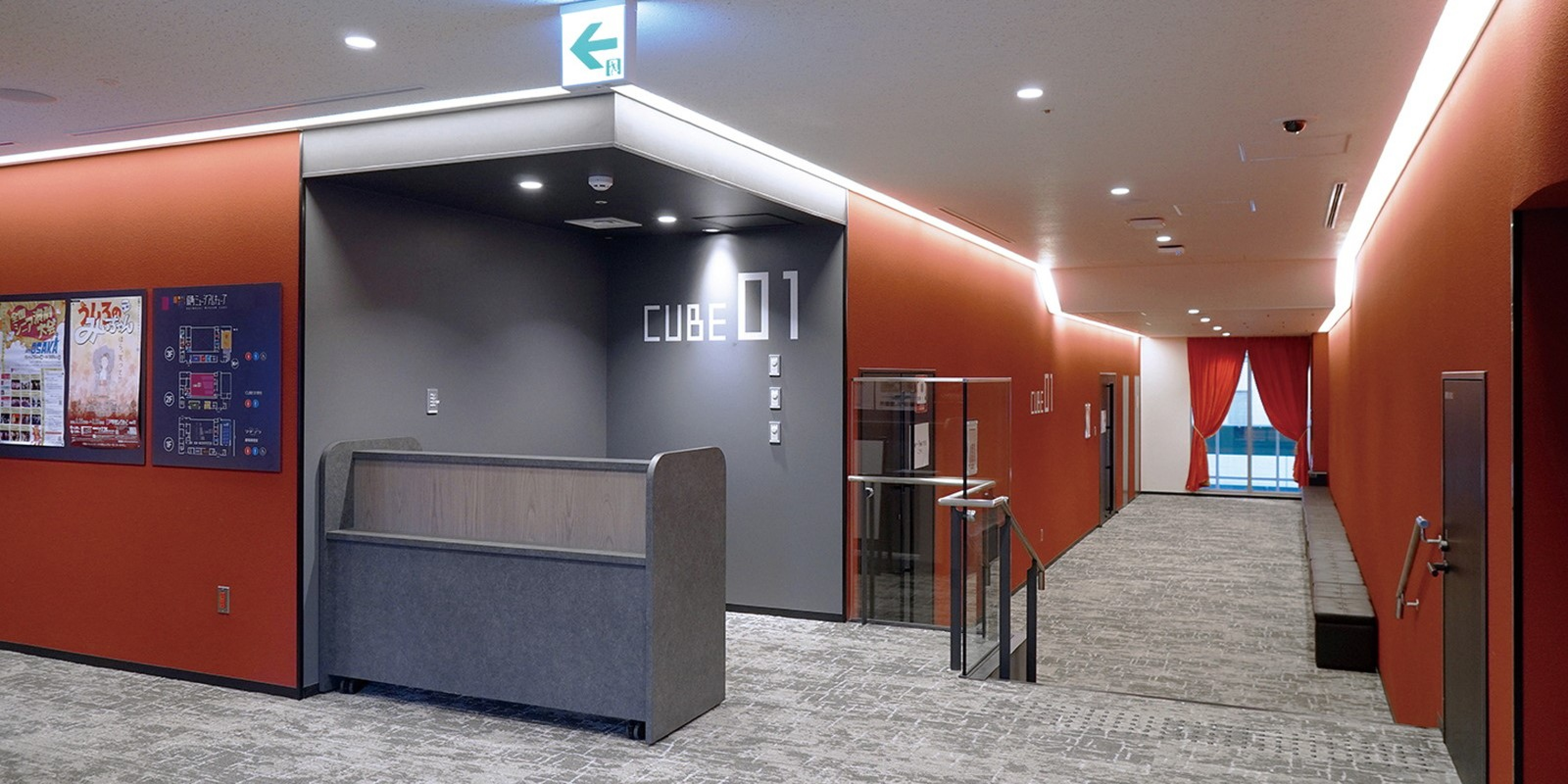 OGIMACHI MUSEUM CUBE