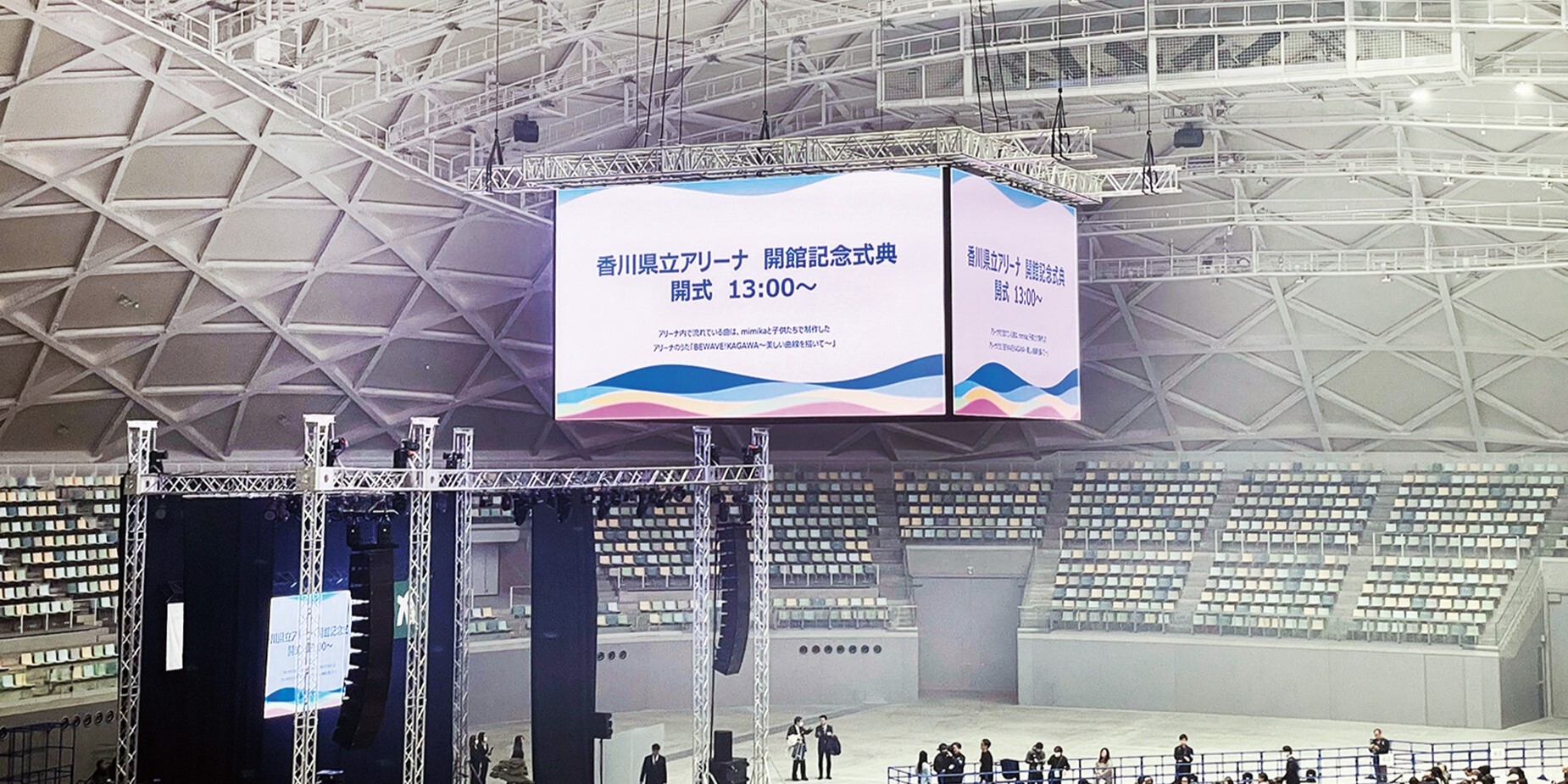 ANABUKI ARENA KAGAWA