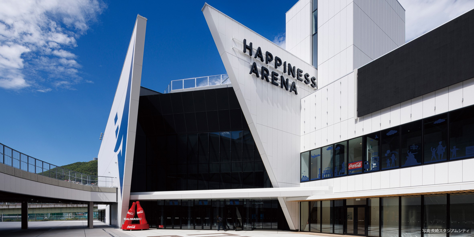 NAGASAKI STADIUM CITY HAPPINESS ARENA