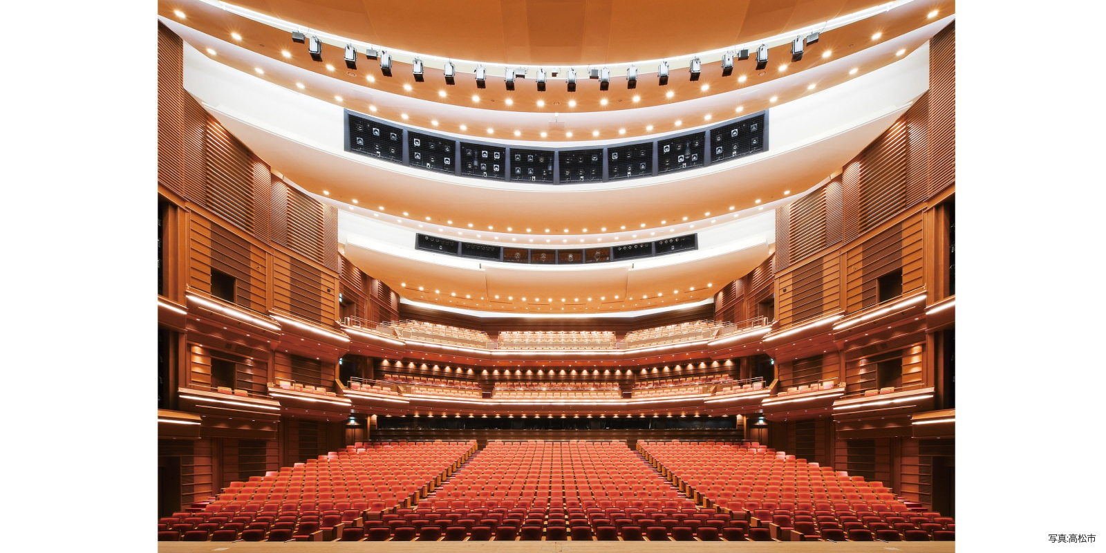 SUNPORT HALL TAKAMATSU