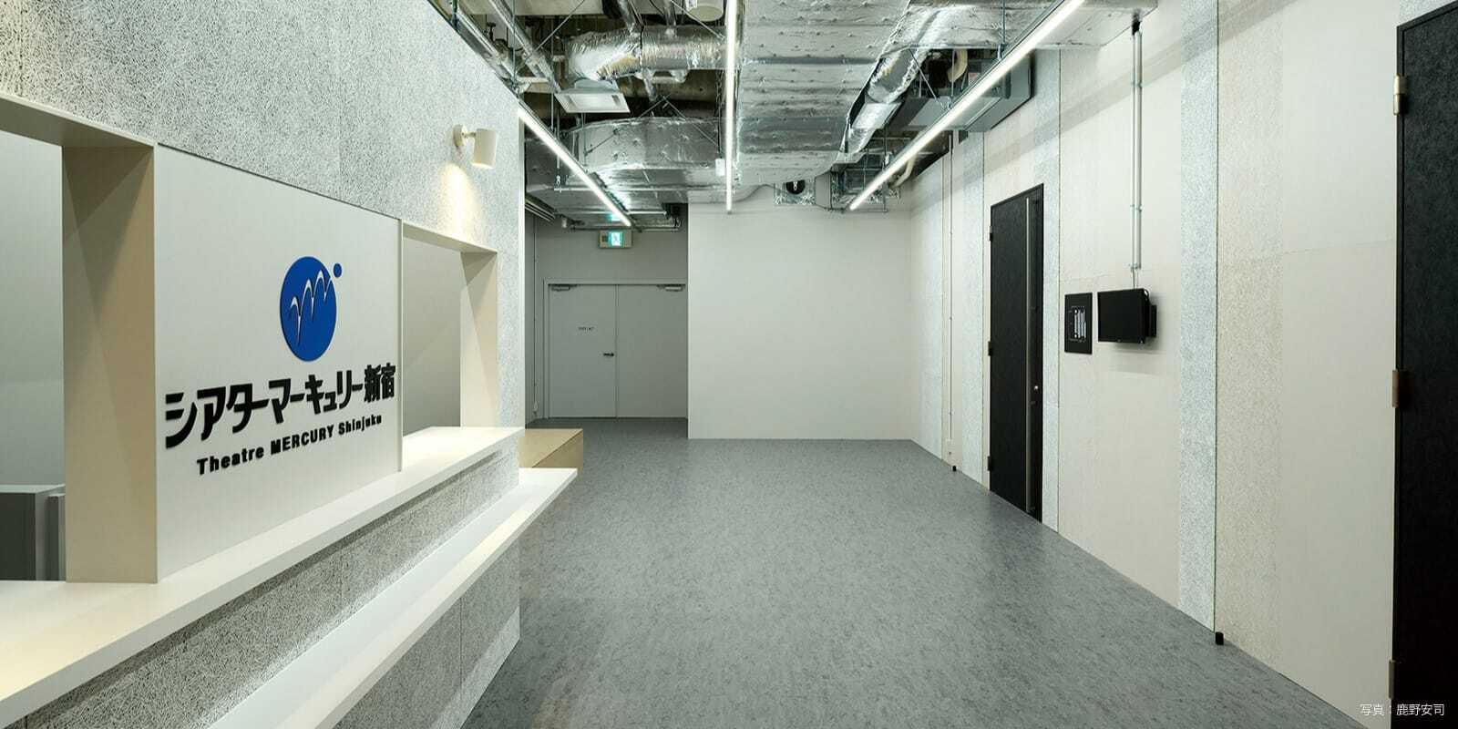 シアターマーキュリー新宿