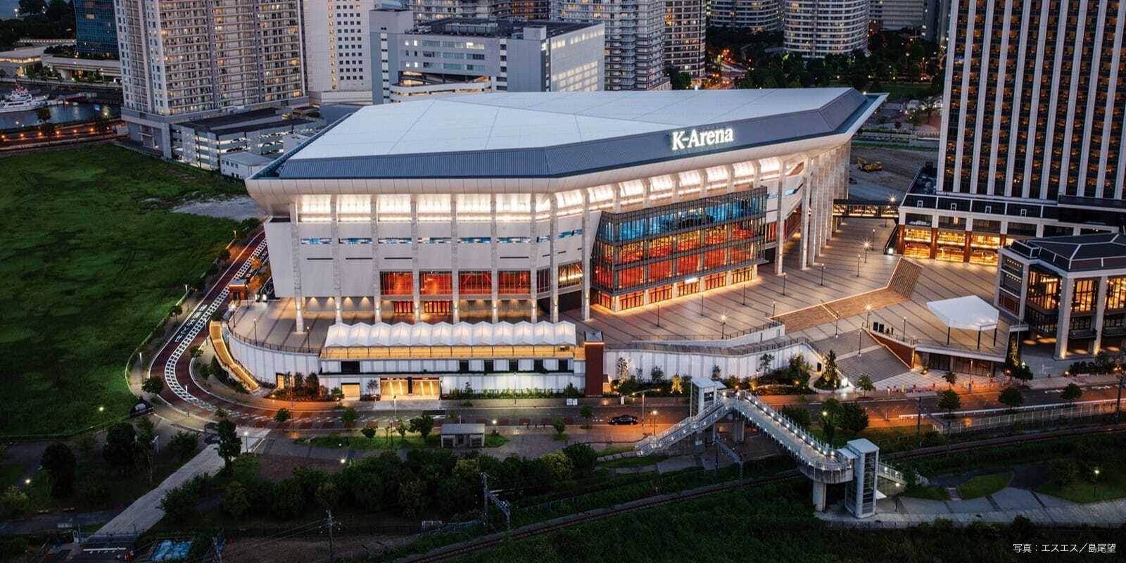 Kアリーナ横浜