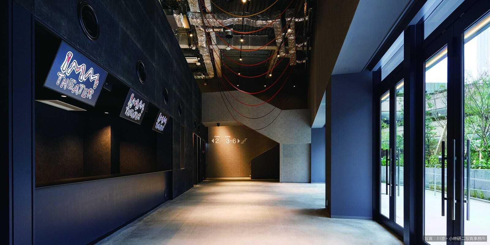 IMM THEATER