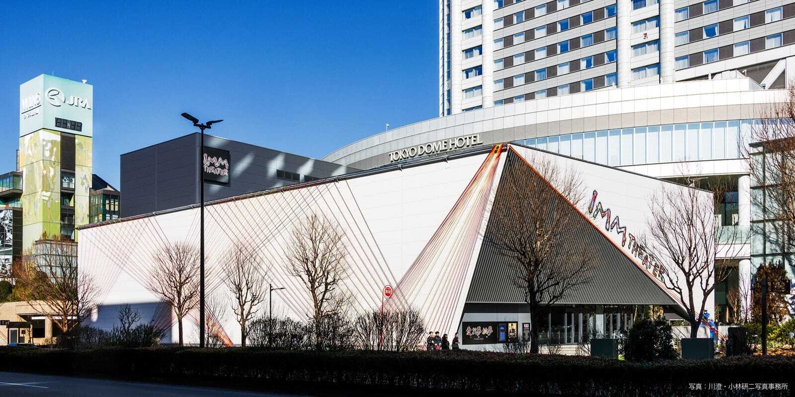 IMM THEATER
