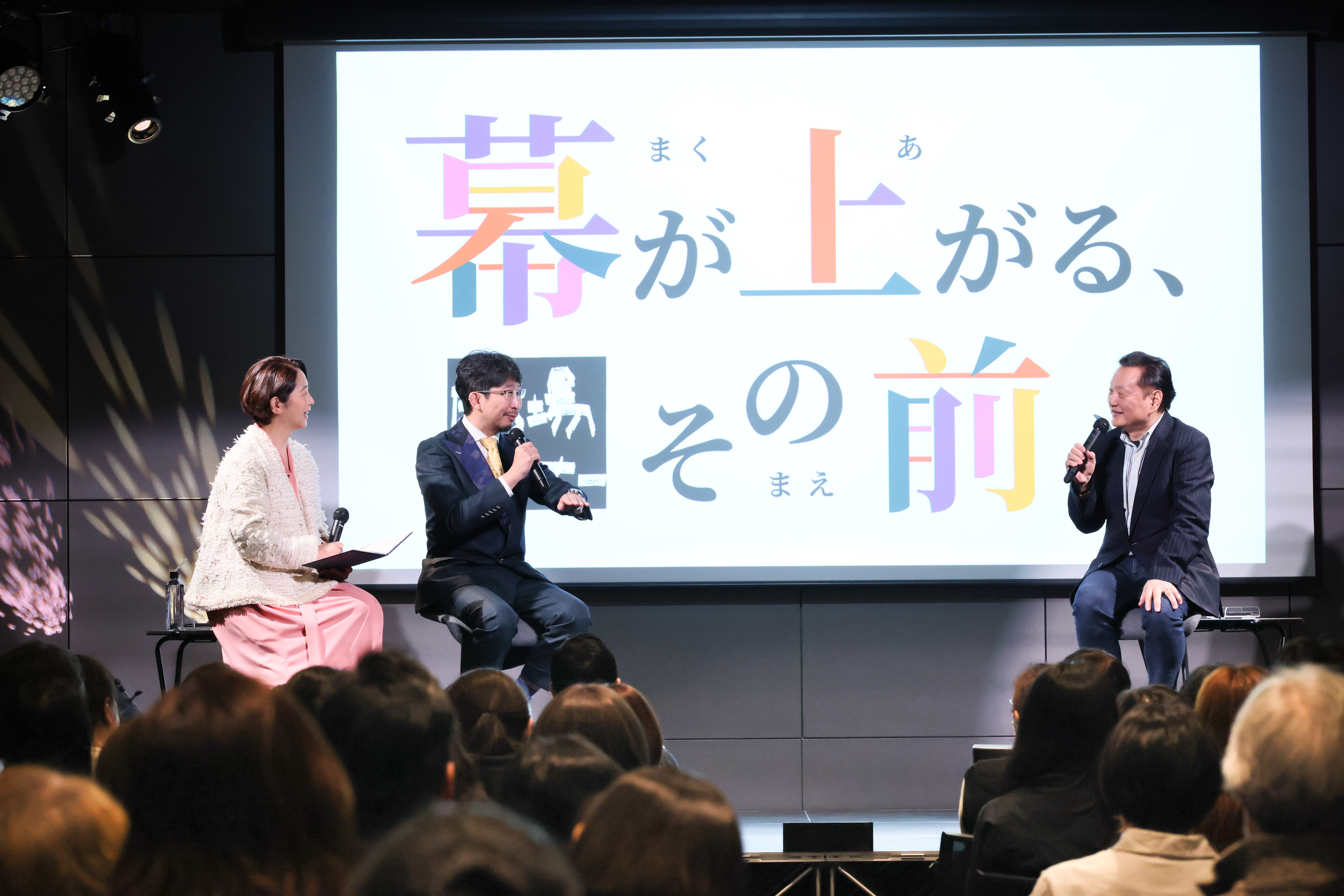 ステージの様子。小池氏は自身の宝塚でのキャリアを、タカラジェンヌが使う呼び方にならい「研50」と紹介。