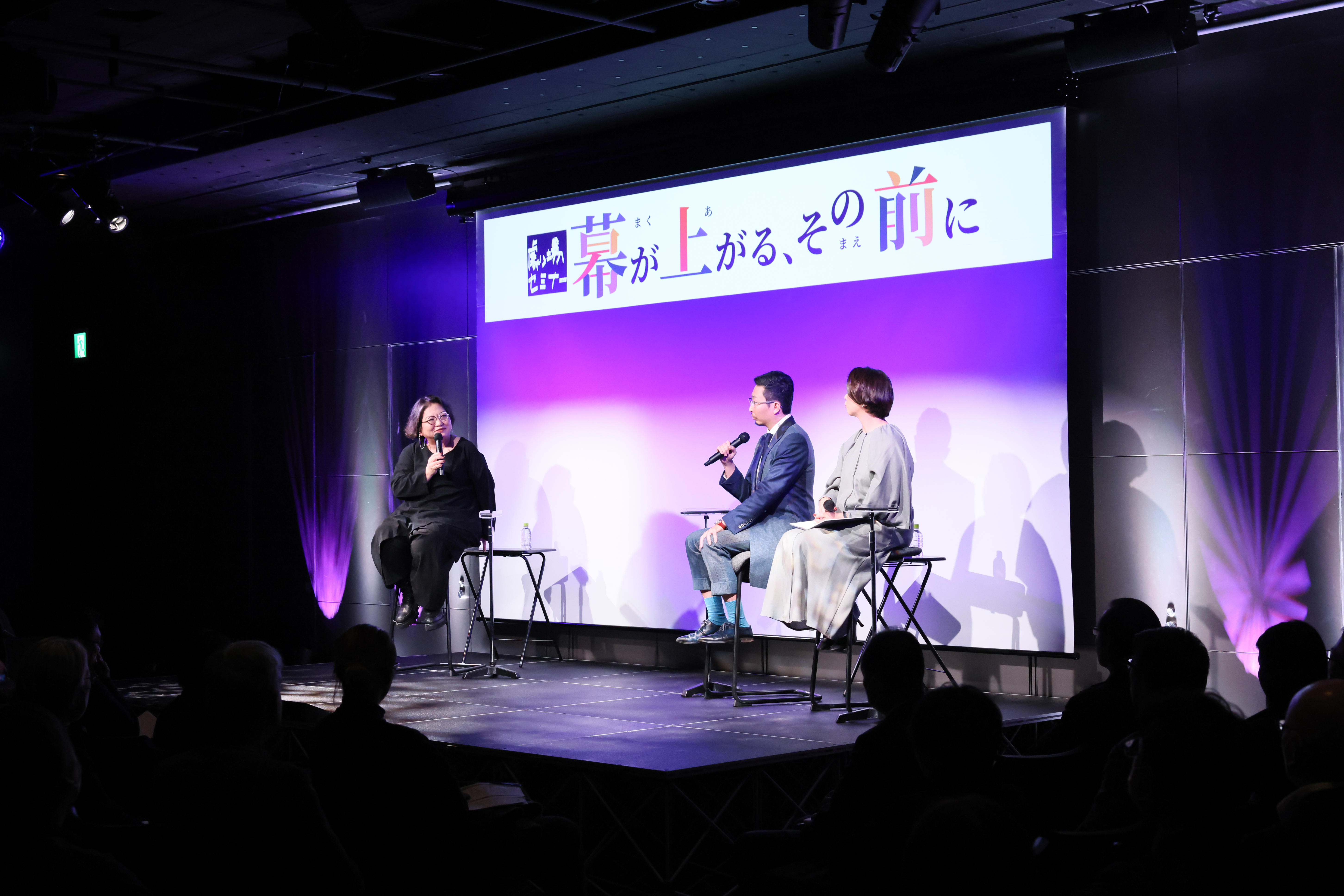 ステージの様子